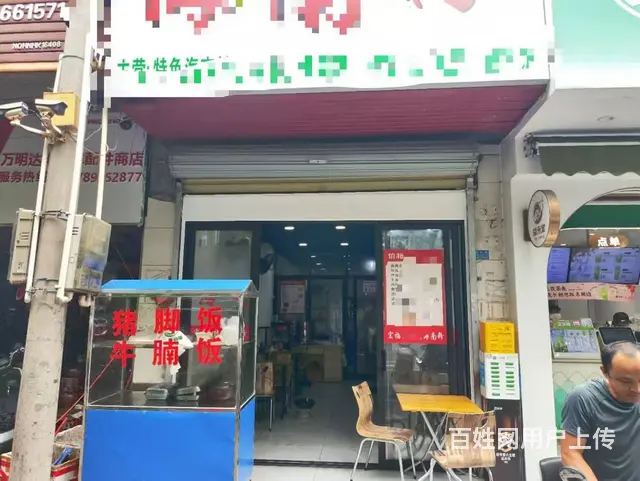 （51旺铺推荐）海甸岛海彤路40平临街旺铺转让 - 图片 5