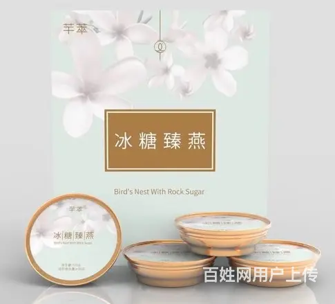 燕窝胶原蛋白肽粉代工 酵素果冻贴牌 防弹咖啡OEM - 图片