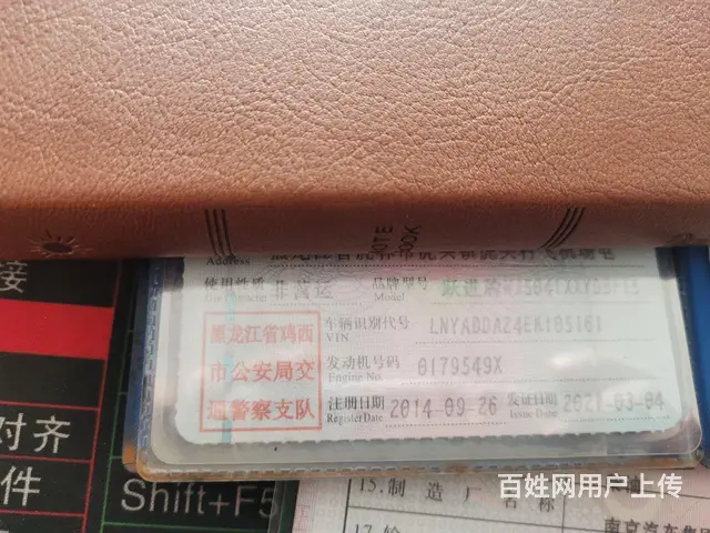 跃进 厢式货车 国4 - 图片 6
