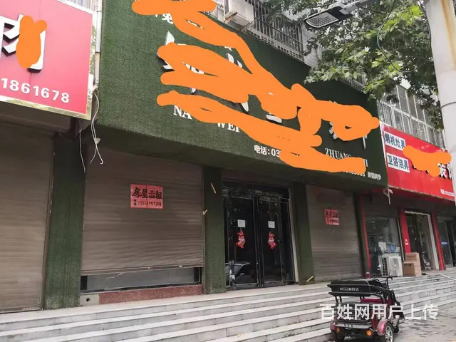 郏县文化路中段商铺出租 - 图片