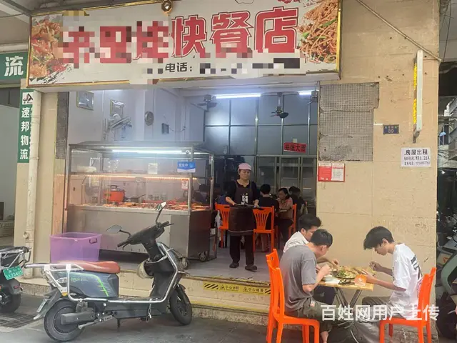（51旺铺推荐）金花新路55平快餐店转让 - 图片 1