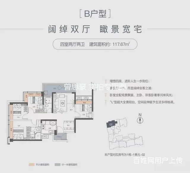 拱北商圈商铺 劲爆价37000起 一手免佣38-74平 - 图片 7