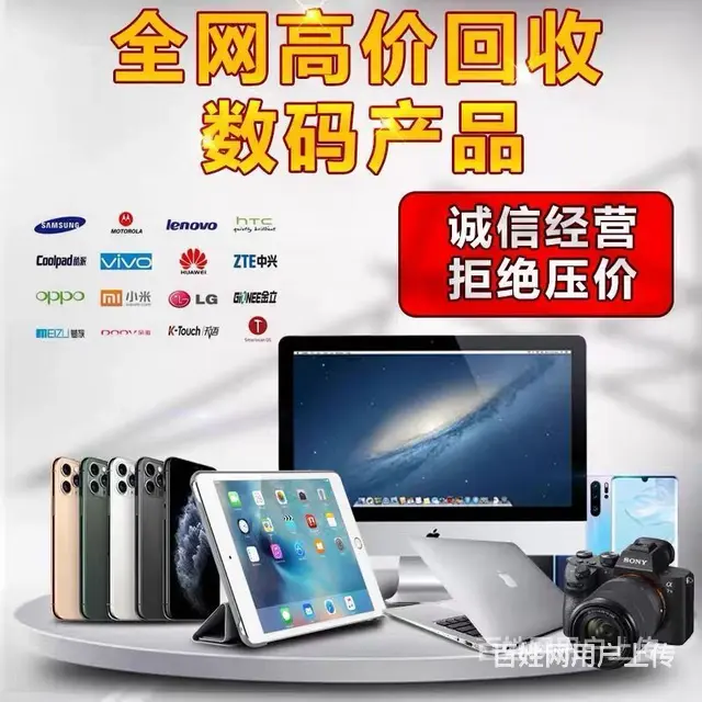 商洛回收佳能尼康相机收购单反相机 - 图片 2