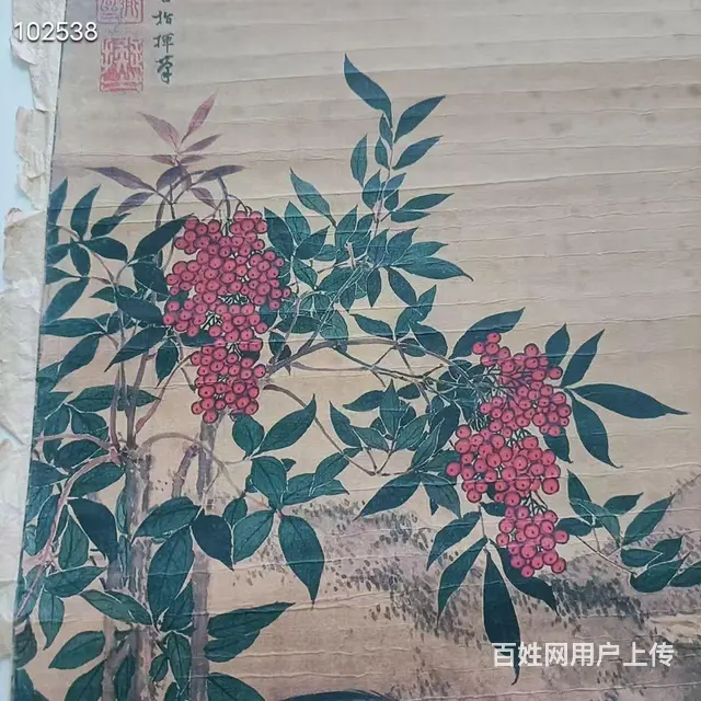 清乾隆年间手绘松鹤延年图一副，完整，画工流畅精美， - 图片 1