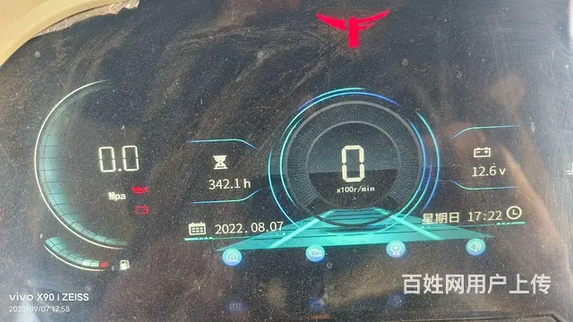 个人一手常发2204 - 图片 3