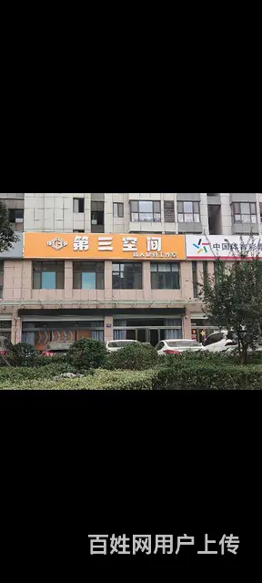 荆河东路和谐康城临街商铺招租，门面宽12米，精装修，紧邻十字 - 图片 1