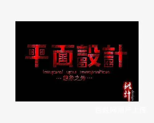赤峰平面UI广告设计培训-广告设计师的理想 - 图片 2