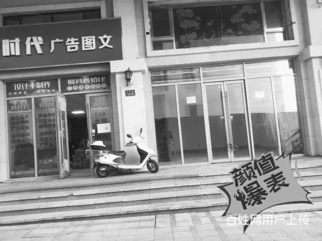 海湖新区新华联购物广场福街北出口106平商铺出租 - 图片 1