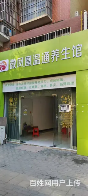 租金不贵 生意好做 干生意没压力 随时来看 - 图片 1