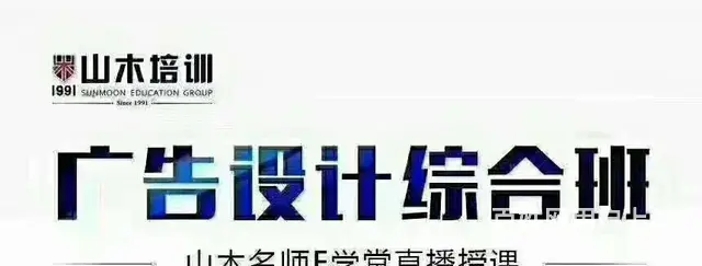 百货大楼银座附近平面设计室内设计PS CAD等 - 图片 2