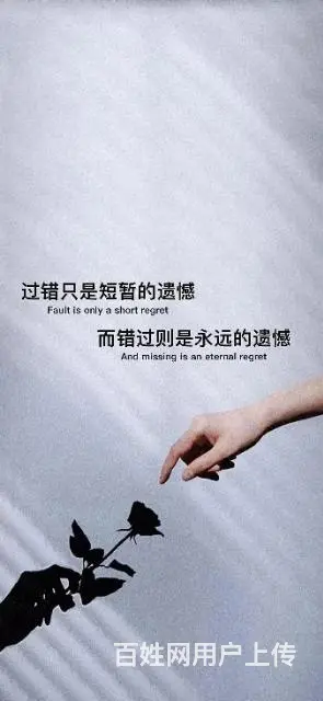 征婚 - 图片