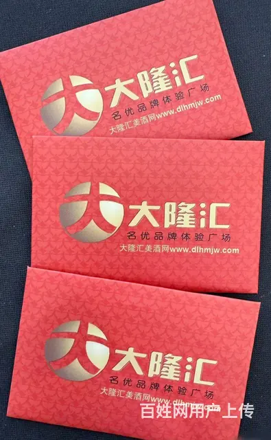 常州瑞和泰卡回收地点在哪里？泰富礼金卡瑞和泰卡提货 - 图片 7