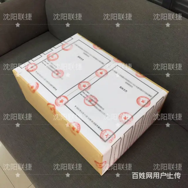 沈阳制作标书 （标书代写、十年经验专业团队） - 图片 4