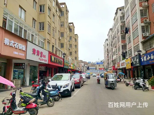 都市时讯  二刚饭店转让 - 图片