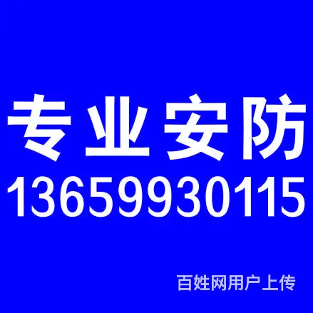 专业施工安装监控，网络布线，弱电工程 - 图片