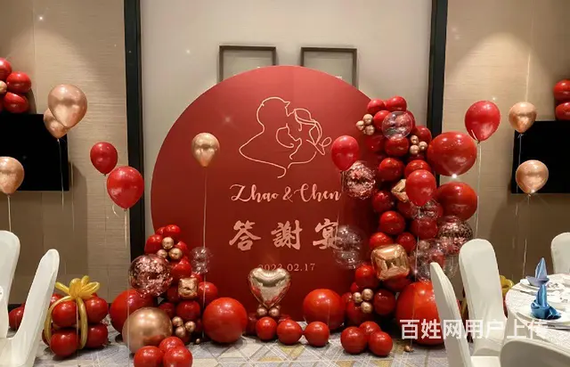订婚宴气球，答谢宴布置，回门宴上门布置 - 图片 3