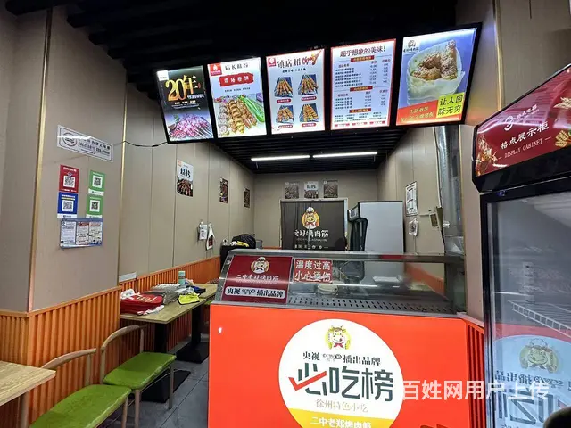 （徐州找店网）沛县县城中心商业街小吃店转让 - 图片 2