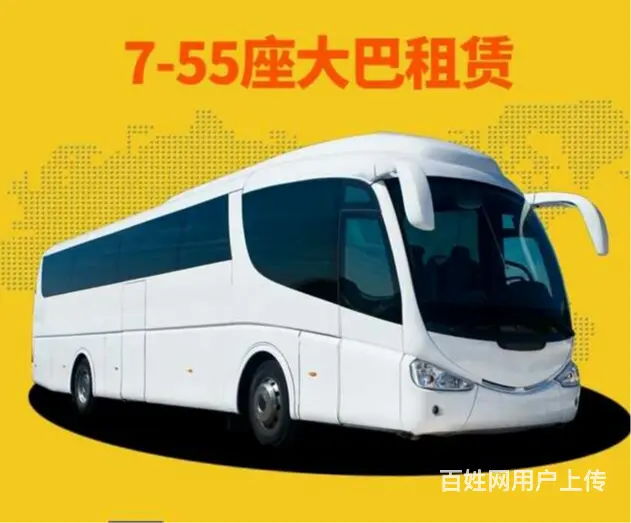 丽水青田会议旅游拍摄组用车服务丽水旅游包车优质商家 - 图片 3