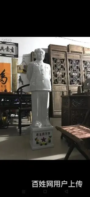 伟人像1967年十月，唐山革委会 - 图片 6