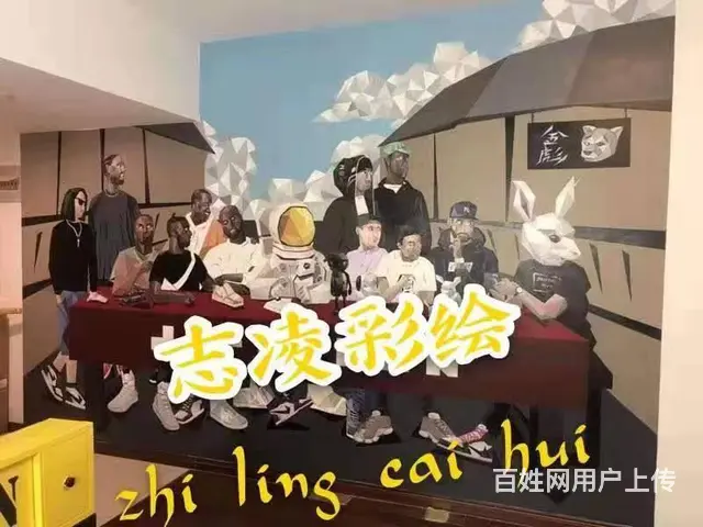兰州墙体彩绘 幼儿园 社区 火锅店 茶馆等墙面绘画 - 图片 3