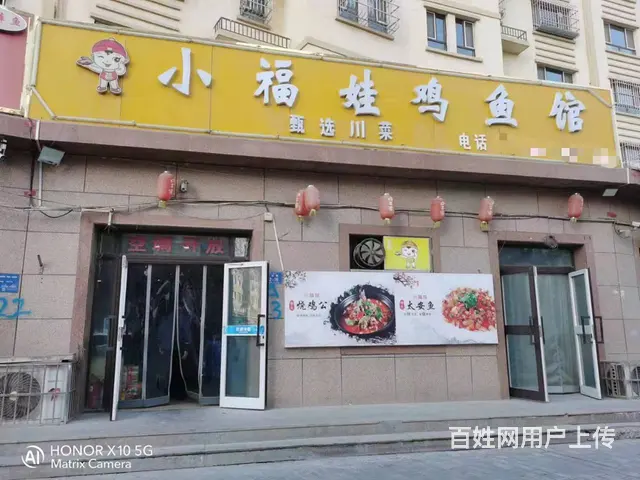B个人一天山名苑小区门口餐饮店转让 - 图片 1