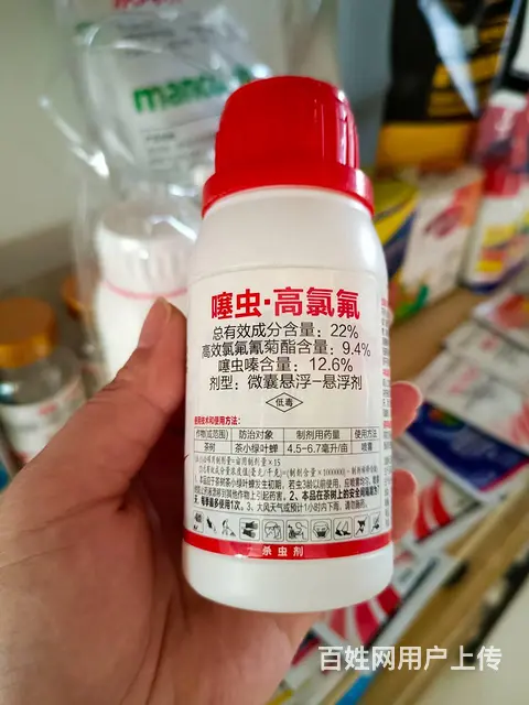 22%噻虫高氯氟茶树番茄蔬菜茶小绿叶蝉蓟马蚜虫杀虫 - 图片 8