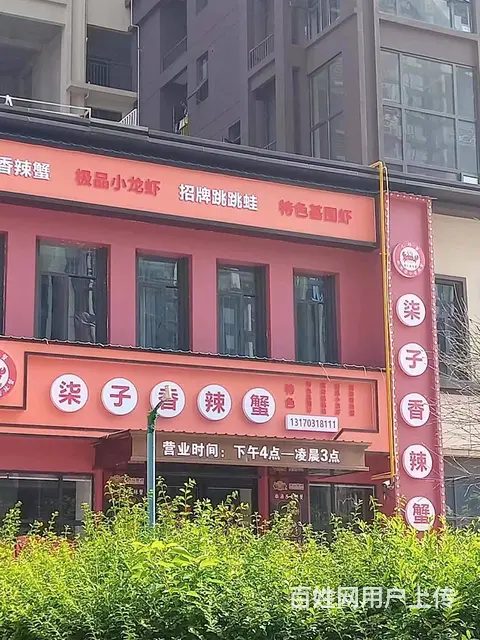 （速转店）邵东桐江羽毛球馆整体转让 地段宽敞明亮 生意稳定 - 图片 1