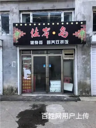 丰满区火爆健身餐快餐店外卖店出兑 - 图片 1