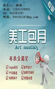 沈阳淘宝美工设计详情页 - 图片 5