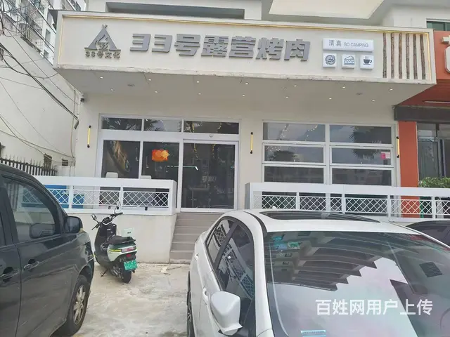（51旺铺推荐）凤凰路185平露营烤肉店转让 - 图片 1