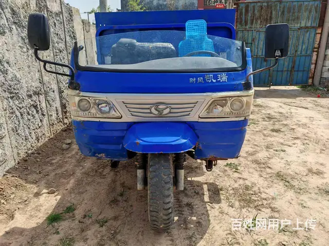 出售时风2米7十档三轮车 - 图片 2