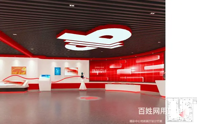 淄博展厅设计党建展厅设计 - 图片 2