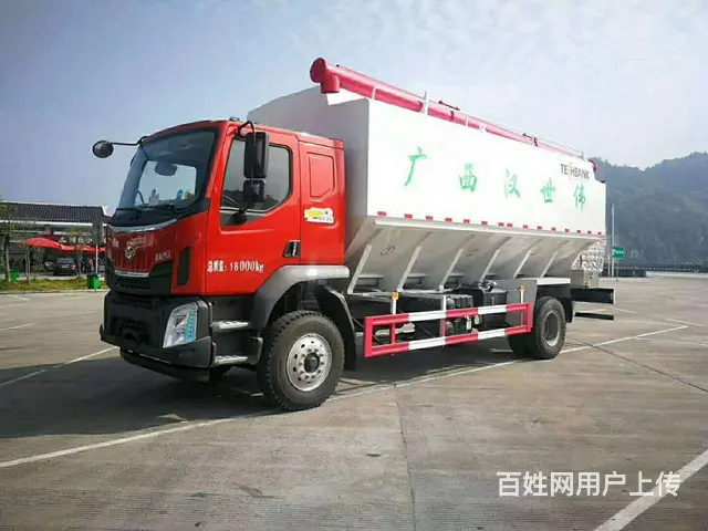 大中小型散装饲料运输车厂家直销国六饲料车市场报价 - 图片 12