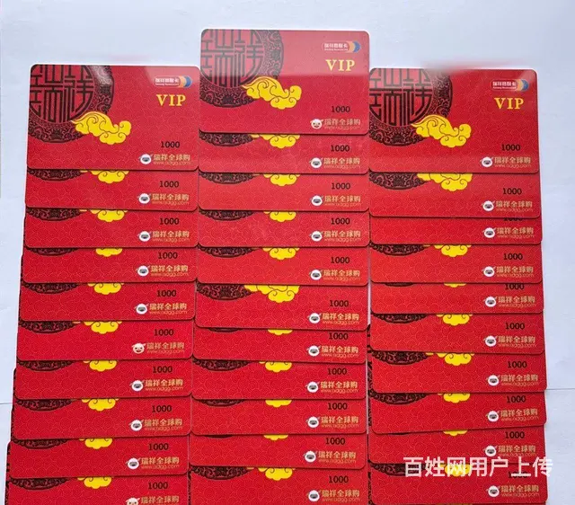常州市购物卡回收电话多少？礼品卡，贵宾卡，超市卡 - 图片 4