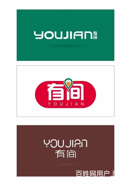 九江LOGO台历挂历日设计印刷高档名片设计平面设计 - 图片 5