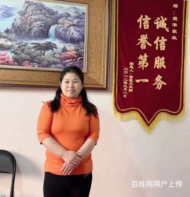 优秀阿姨求职照顾自理或者不自理老人 - 图片