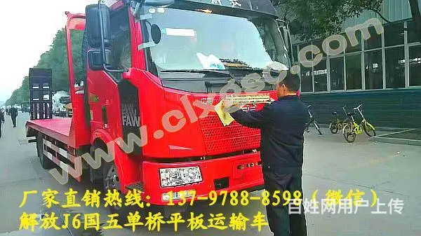 解放J6单桥国五平板车厂家13797888598 - 图片 4