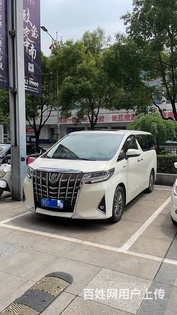 宜昌伍家岗方便快捷机场接送怎么办理 - 图片 3