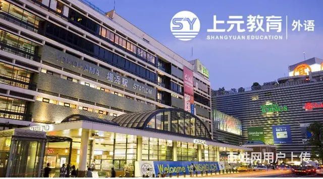 杭州外语培训机构排名|如何提高日语听力 - 图片