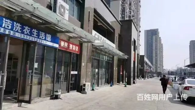 杭州市西湖区三墩镇卸紫家园60平干洗店转让 - 图片 1
