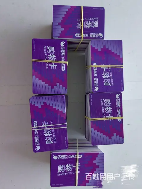 常州市回收沃尔玛卡大润发卡京东卡郭氏卡购物中心卡 - 图片 3