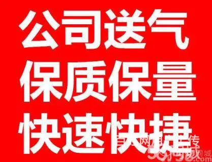 兰州行星液化气配送服务有限公司 - 图片 7