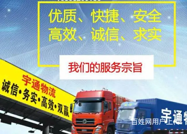 常熟货物运输，价格低服务好安全快捷直达全国各地 - 图片