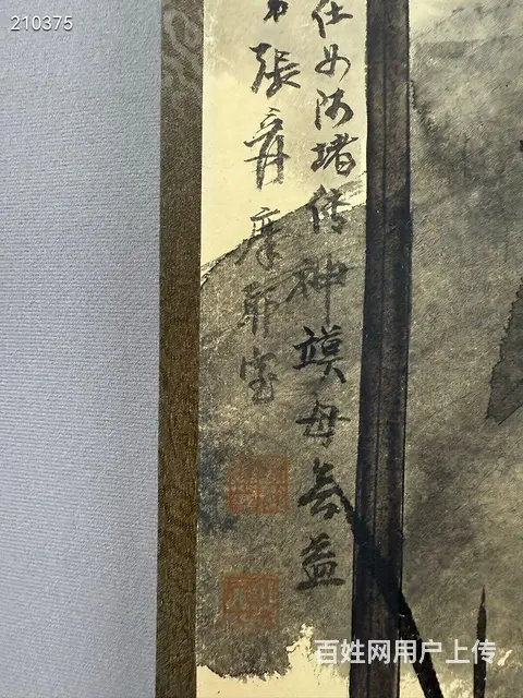 张大千 ，尺寸90x62cm - 图片 8