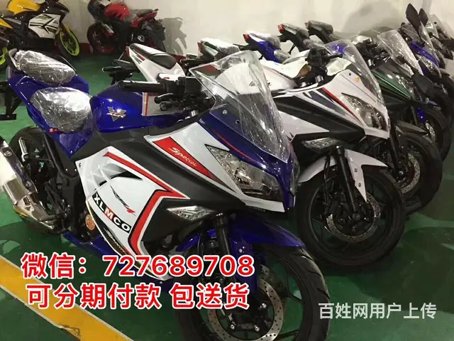 0钱就可以购买摩托车零首付轻松购车款式多要的来电 - 图片 7