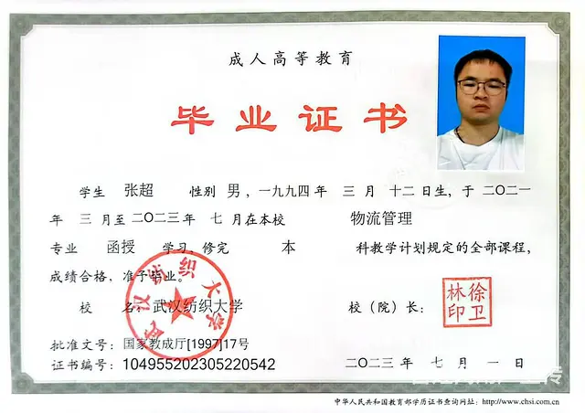 初中毕业可以参加成人高考吗？什么时候可以报名 - 图片 5