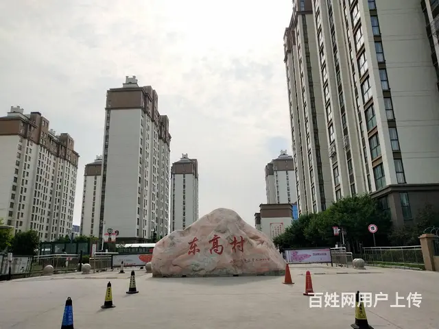 老李家民宿 唐庄社区C区3套房屋 - 图片 1