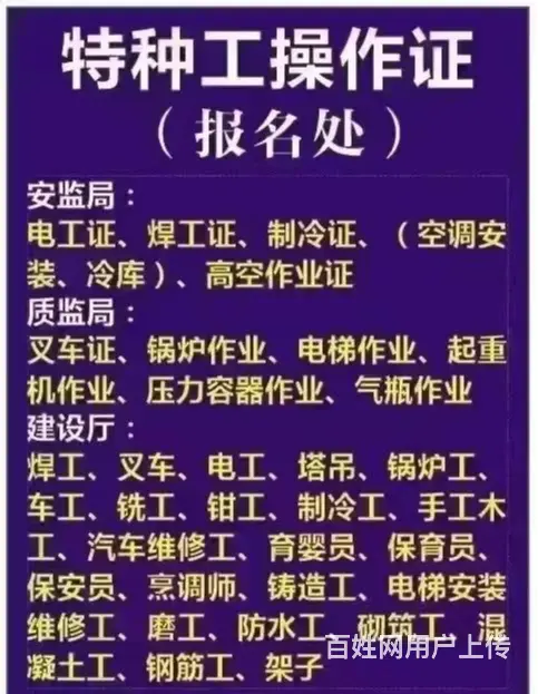 诸暨挖机培训服务 - 图片 2