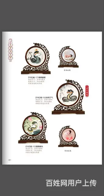 上门理胎发/常熟婴儿理发/常熟婴儿理发胎毛画定做 - 图片 1