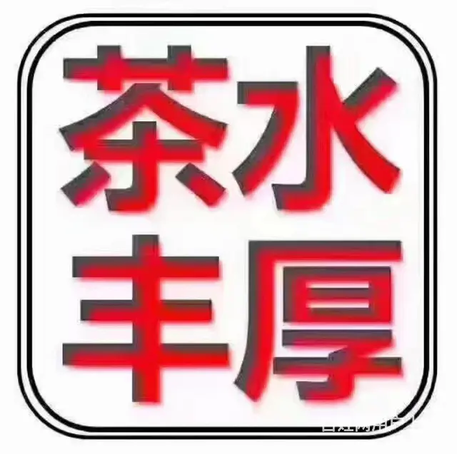 购各种二手自卸车、货车 - 图片 2